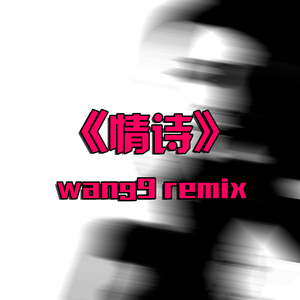 换妻性爱一家人
